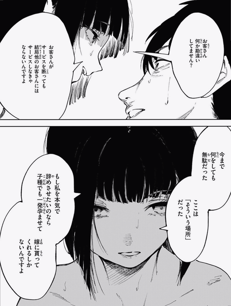 ariefksatria's tweet photo. たまたま入った宿泊先がきっかけで、人生が大きく変わった…

1/6 SFW https://t.co/h9aoEAePQc