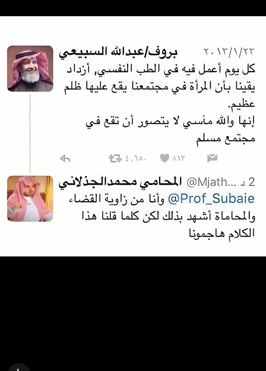 HohMmtt64091's tweet photo. ظلم النساء بابهى صورة💔

#معتقلات_المنازل #حرروا_معتقلات_المنازل #٢٠٣٠_بلا_نقاب https://t.co/z0KcNi0TYZ