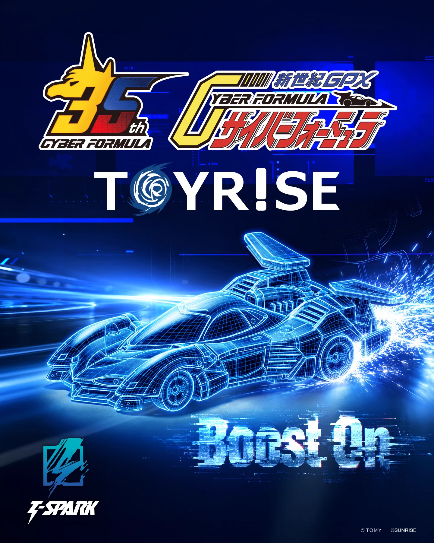 T-SPARK 公式 on X: 