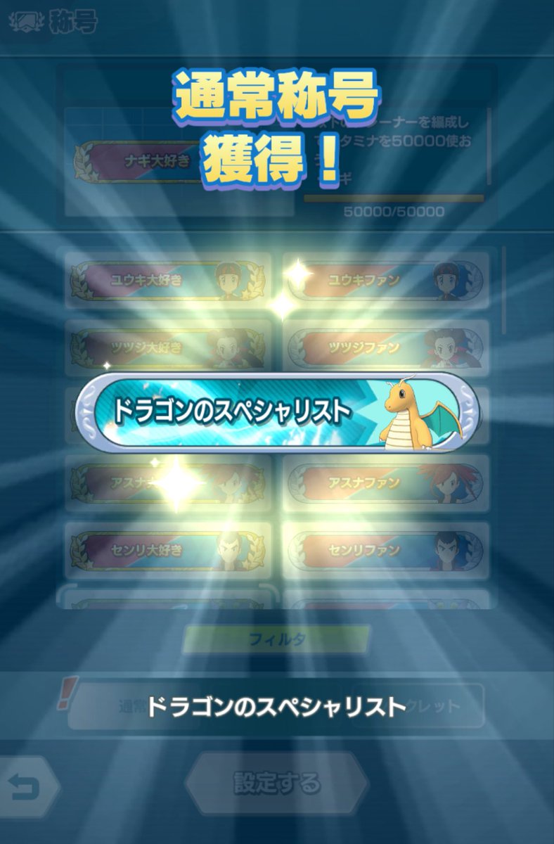 d84122390's tweet photo. とりあえずドラゴンタワーを30階まで進めました。次は地面、虫、悪を30階まで進めたいところです。 https://t.co/iDUkBPgoFb