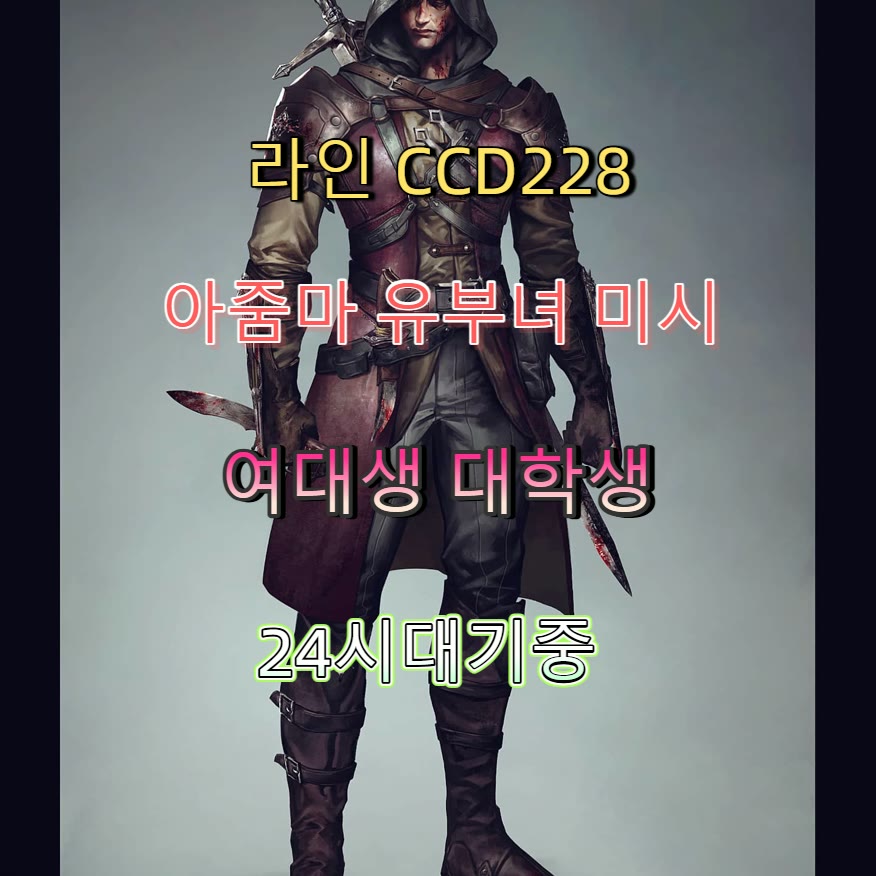 Fasial_1985's tweet photo. 📐🌻➕ #함양 #함양ㅈㄱ #만남 #함양만남 #맘눌뎀 #건오 #섹트 #ㄱㄷ https://t.co/NZMTaqTaqt