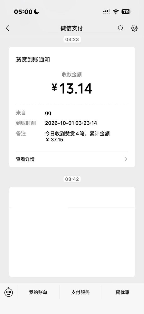 SoftMiseryToT's tweet photo. 谢谢！mua https://t.co/VrJBLxlBUX