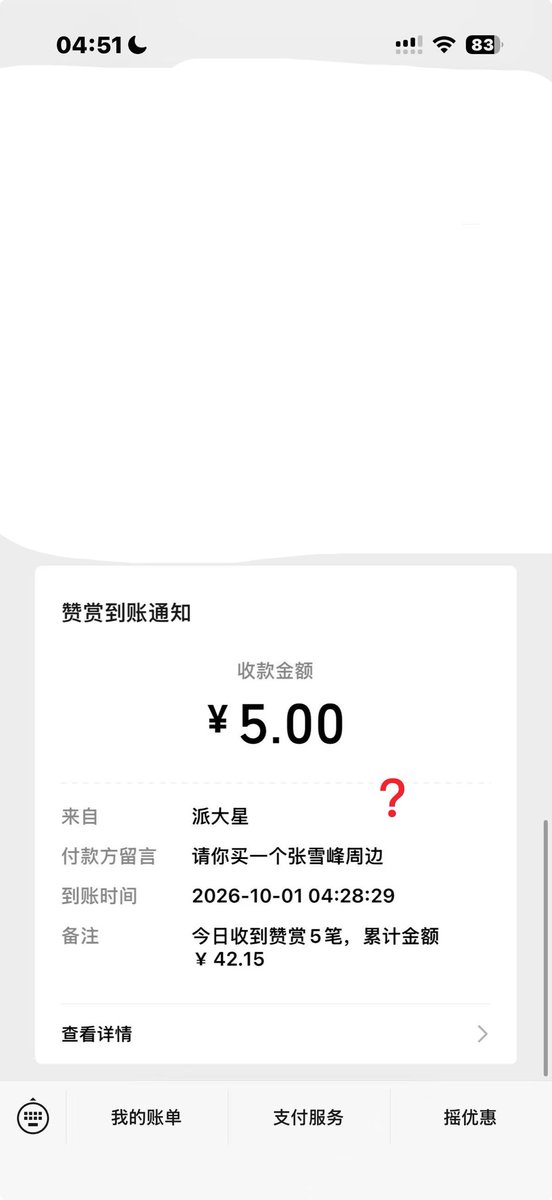 SoftMiseryToT's tweet photo. 谢谢！mua https://t.co/VrJBLxlBUX
