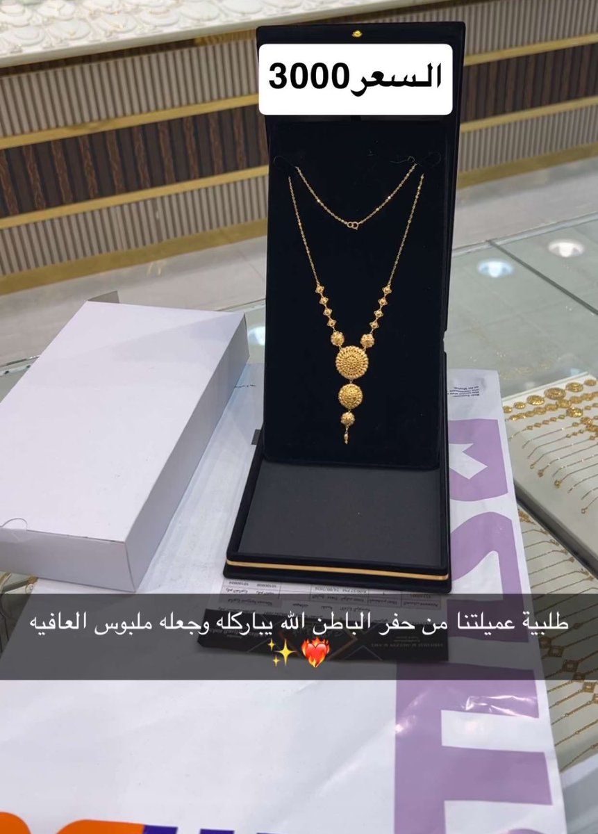 331p_'s tweet photo. الي يشتري ذهب 
اونلاين عندي لك خبر سيء https://t.co/RFDSWK5S0b