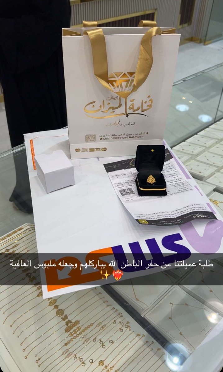331p_'s tweet photo. الي يشتري ذهب 
اونلاين عندي لك خبر سيء https://t.co/RFDSWK5S0b