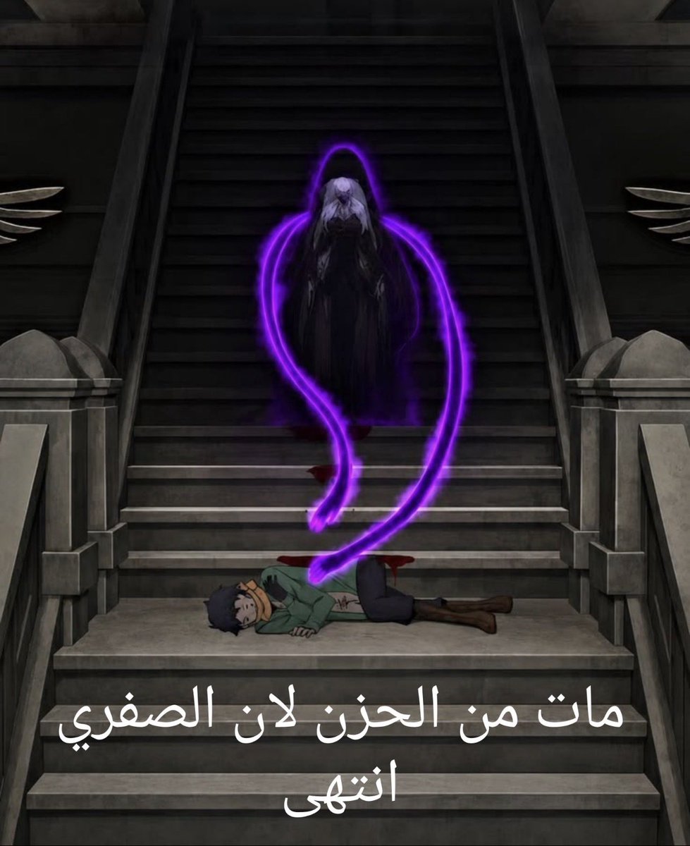 Sh85797890's tweet photo. خلص ري زيرو https://t.co/1BEOZmKoLh