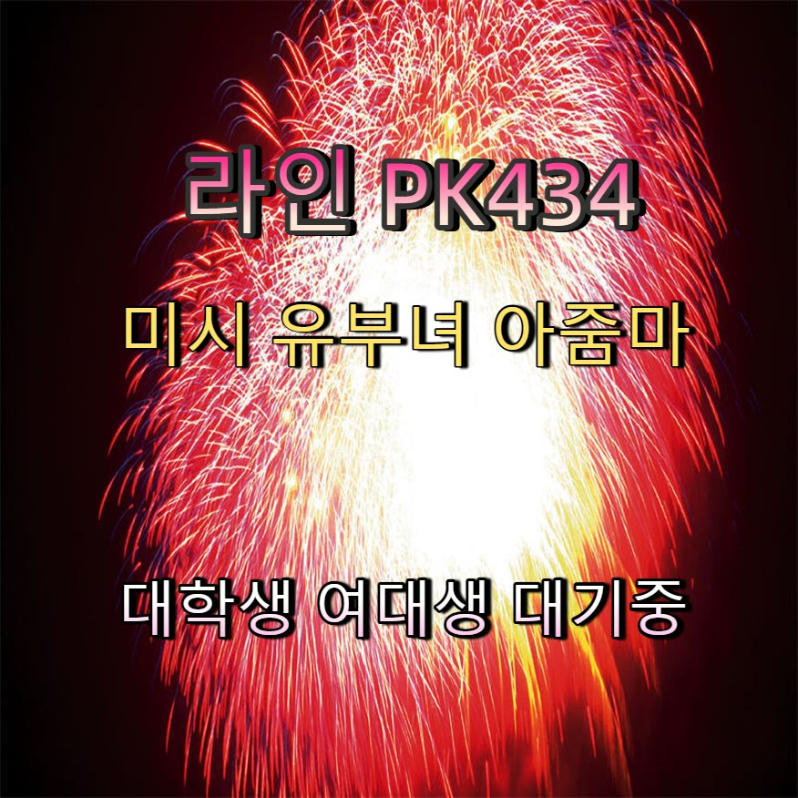 Fasial_1985's tweet photo. 📻🩱📻 #진천 #진천만남 #조건 #진천ㅈㄱ #간단 #만남 #건오 #ㅈㄱ https://t.co/PNDgIJHMb2