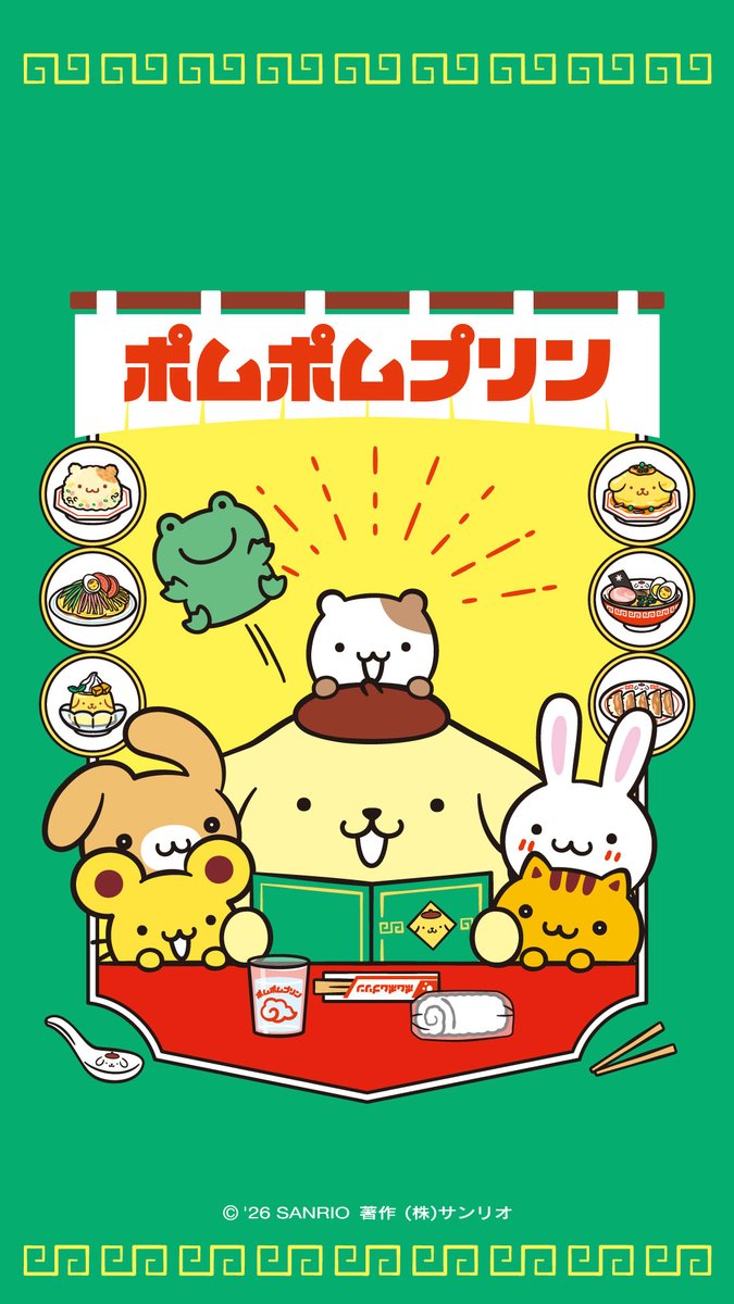 purin_sanrio's tweet photo. 今日はたくさん食べちゃうよ♪ 食欲の秋を大満喫だ〜☆ 10月もよろしくね♡ https://t.co/ABP8HGUuKB