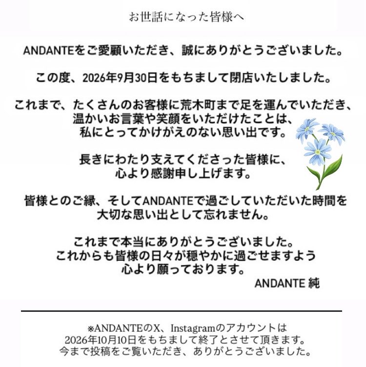 andante_2014's tweet photo. https://t.co/JyGTMWgNQk