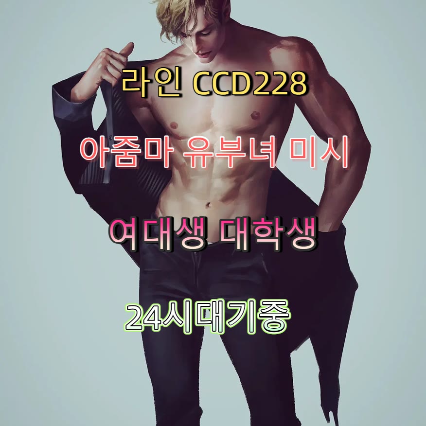 Fasial_1985's tweet photo. 👞🌆🌇 #진도 #진도만남 #오프 #진도조건 #간단 #일탈 #맘눌뎀 #ㅁㄴ https://t.co/qBmSLhE9Ir