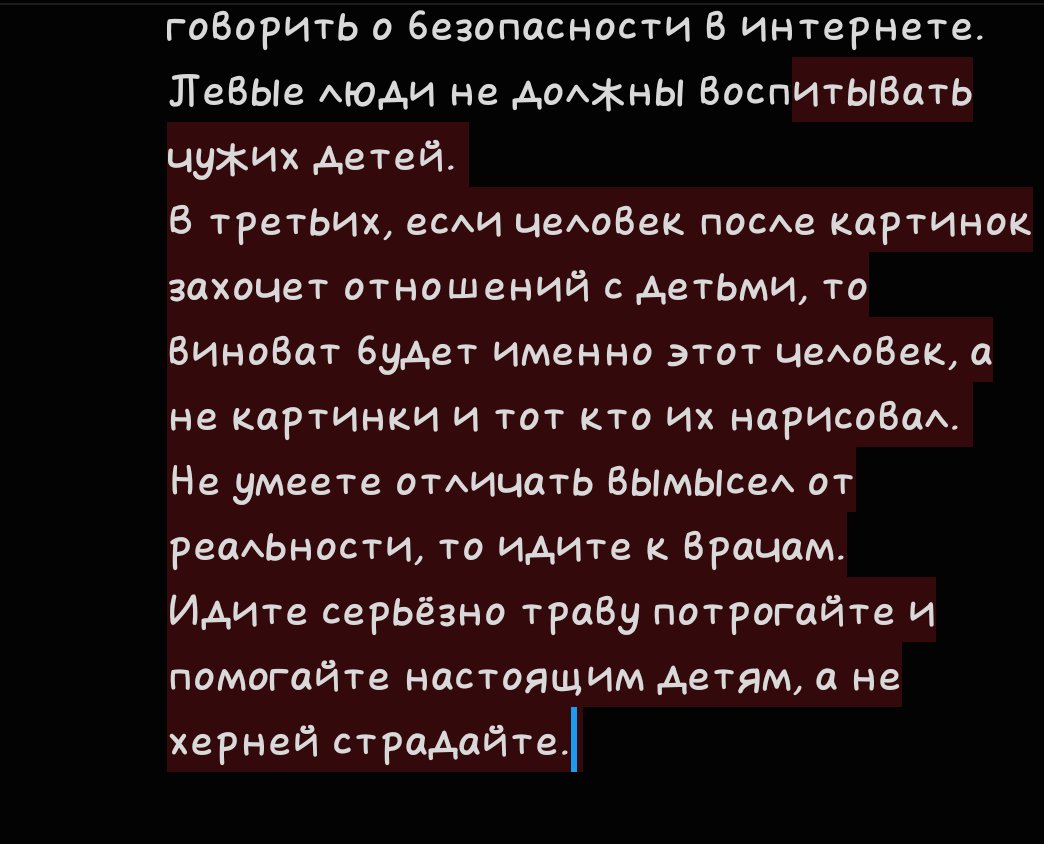 Sansundertale10's tweet photo. @ValkoIsSixth @aurorova @endqora Милая моя, во первых, сами психиаторы/психологи могут посоветовать делать проблематик контент чтобы проработать травму. Это психология называется.
Во вторых, детьми должны заниматься  их родители. И как раз они должны говорить о безопасности в интернете. https://t.co/eAmmEgEr9Q