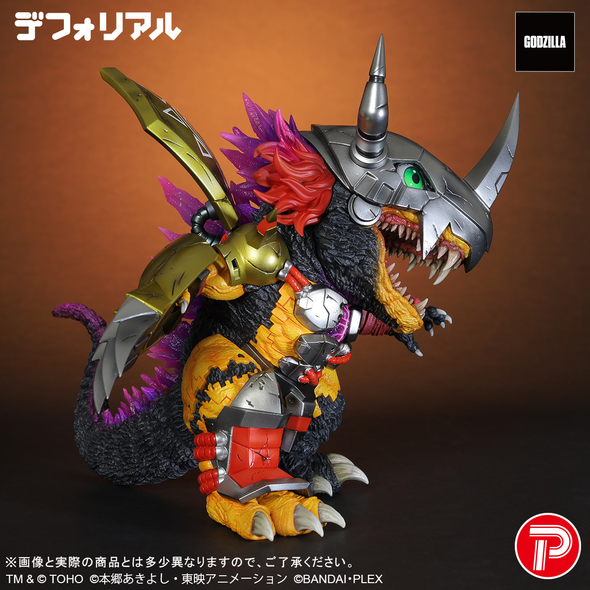 Plex_toy's tweet photo. 🔥好評受注中🔥

デフォリアル
ウォーグレイモン："G"侵食モード

プレミアムバンダイ👇
https://t.co/wHjNfmDgMa

#マルピー #PLEX #ゴジラ #Godzilla #怪獣 #特撮 #デジモン https://t.co/fZ59doS460