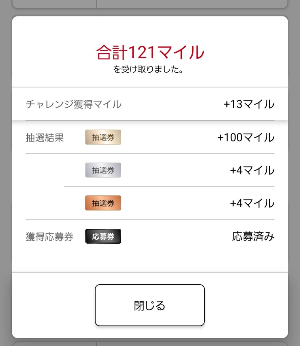 PC34792648's tweet photo. 100マイルはじめて出たな https://t.co/9Ox65WFgZS