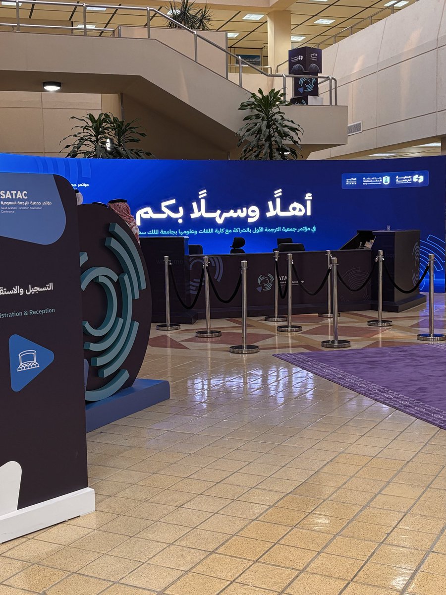 AbdulrahmanTR's tweet photo. 10 ساعات على بداية يوم حافل جديد من مؤتمر جمعية الترجمة الأول بالشراكة مع جامعة الملك سعود #SATAC 

فهل ستفوت فرصة معرفة موقع #الترجمة_في_عالم_يتحول؟ https://t.co/Srp1JAGBgO