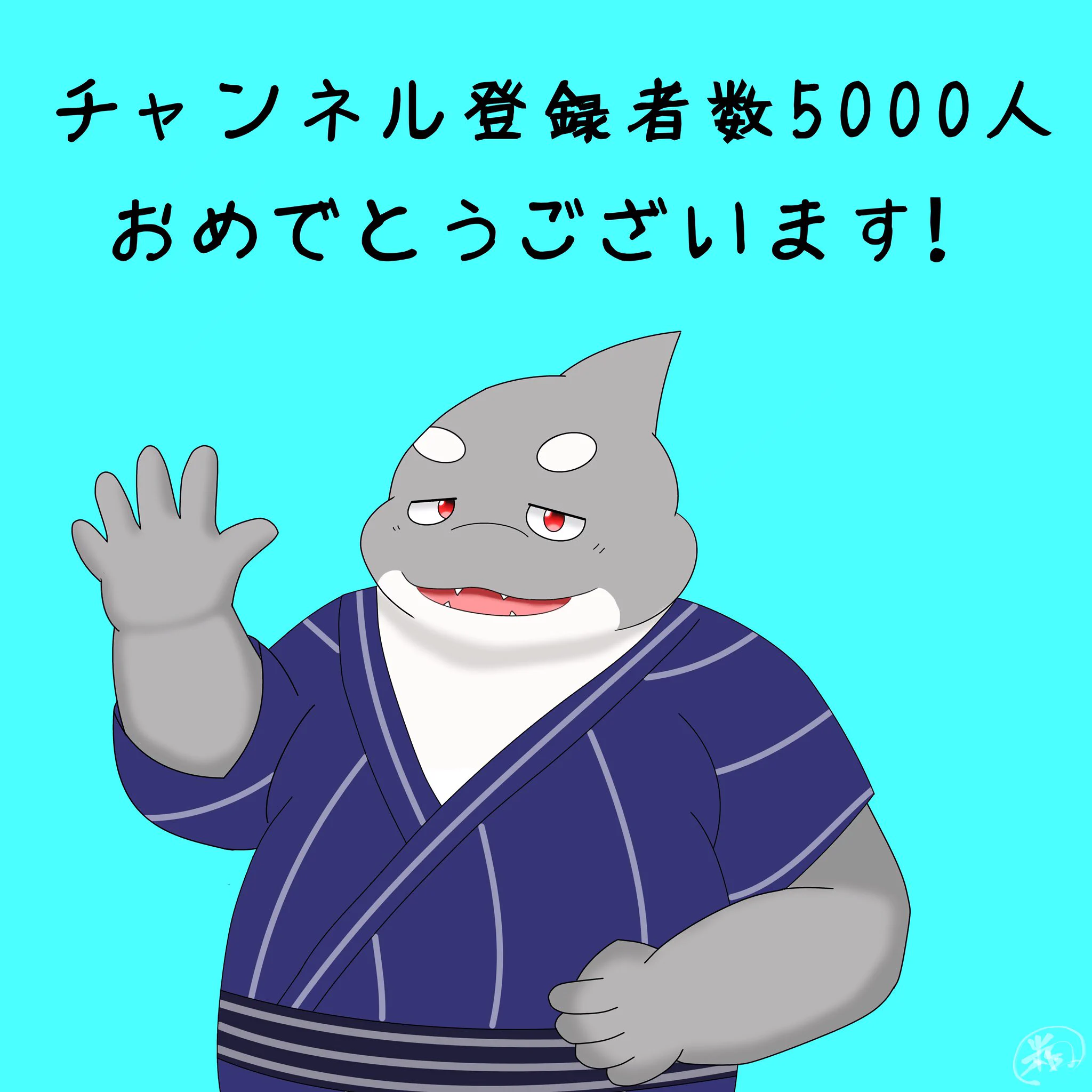粗悪品 على X: 