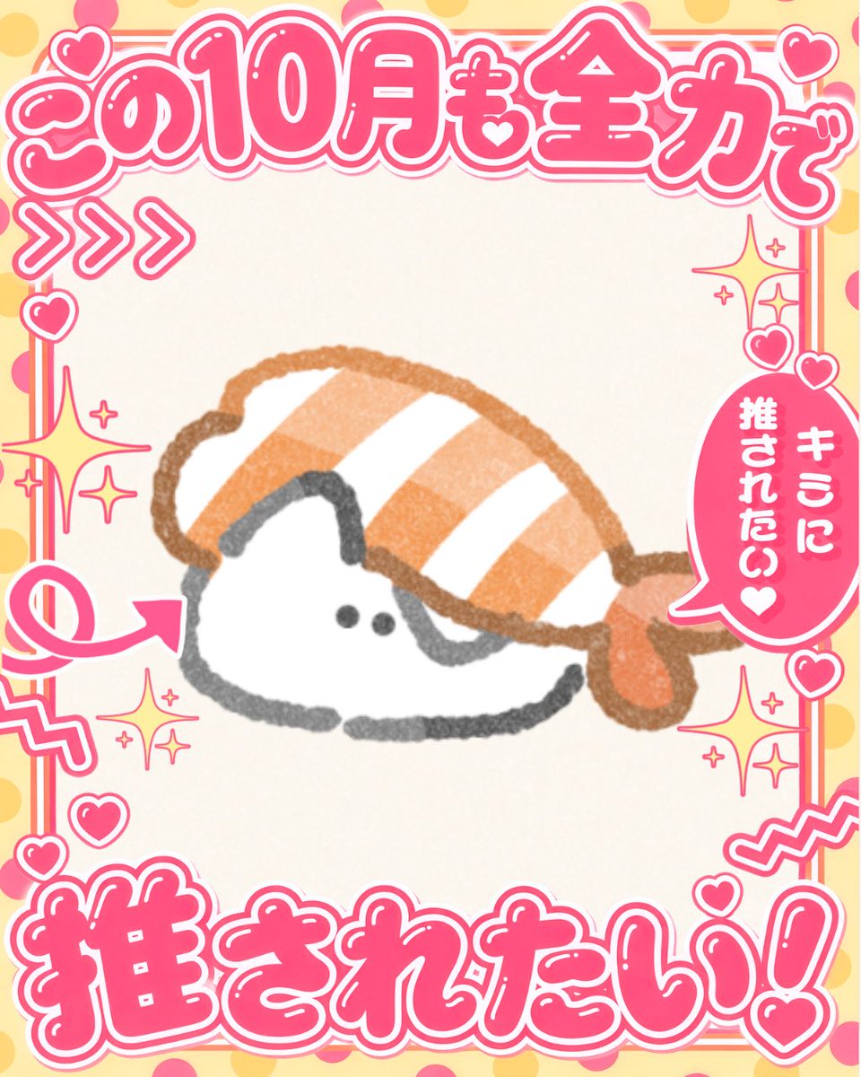 ayamiya_ran's tweet photo. おはようございます┏○ﾍﾟｺｯ
今日から10月だね🎃🦇🕸
らんの家の周りはススキやら彼岸花が咲き誇ってます🎑

みなさんも秋の味覚やイベントを楽しみましょう🍁
今日も行ってらっしゃいませ😊

IRIAM▶︎ https://t.co/BXSkWuoaz2

 #おはようＶライバー 
 #IRIAM準備中 https://t.co/x91fcqWISg