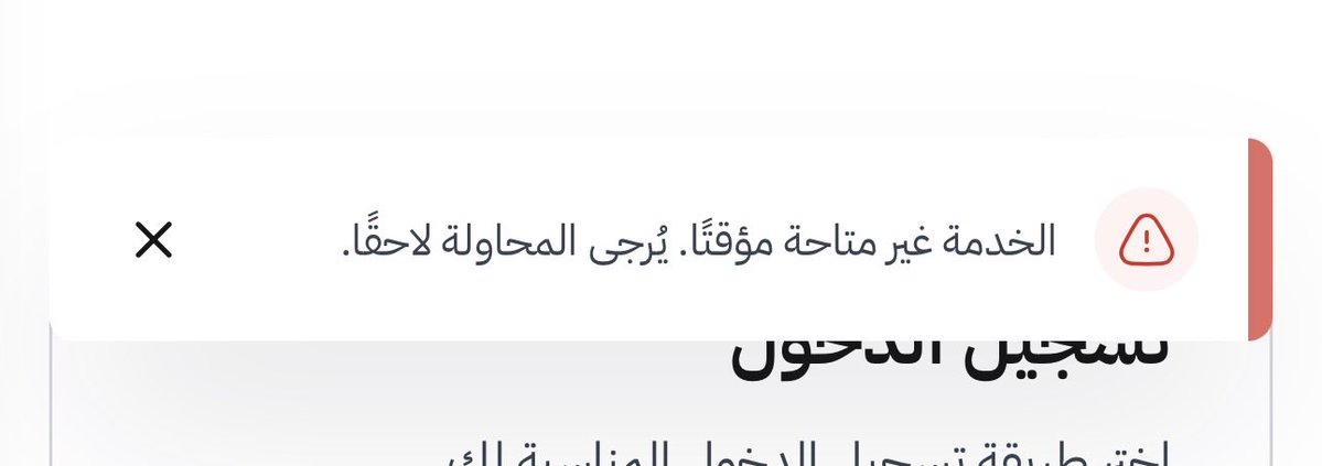 6lx7r's tweet photo. بلا مبزره تمام؟ https://t.co/LNAZdM108d