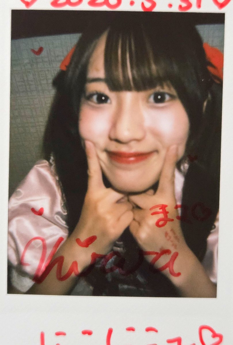 masa19603's tweet photo. きららちゃんのキラチェキ229

きららちゃんのことを考えている時が一番幸せな時間です♡大好きです♡😆♡

→ @kirara_072
→ https://t.co/o9plYXyKMF…

#吉木きらら
#みてみてきーちゃん https://t.co/8lUv6PniNd