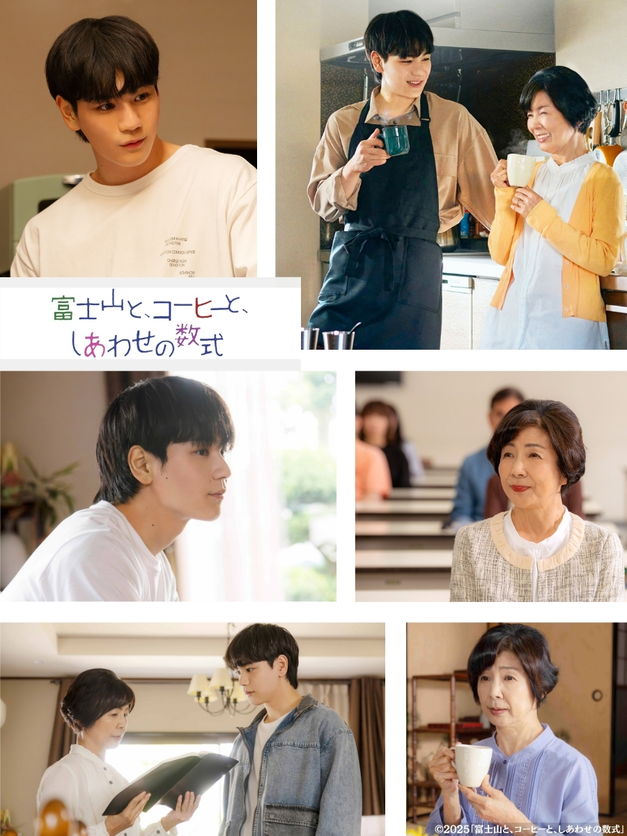 wowow_movie's tweet photo. ＼☕10月1日は #コーヒーの日☕／
⠀
🗻豆原一成(JO1)×市毛良枝 W主演🗻
『#富士山とコーヒーとしあわせの数式』
⠀
コーヒーにだけはこだわりがある孫と
アクティブな祖母が紡ぐ家族の物語✨

温かくかけがえのない時間を
コーヒーとともにお楽しみください☺️

🕰10/24(土)午後10:15┊WOWOWシネマ https://t.co/dDJJRJvFaf
