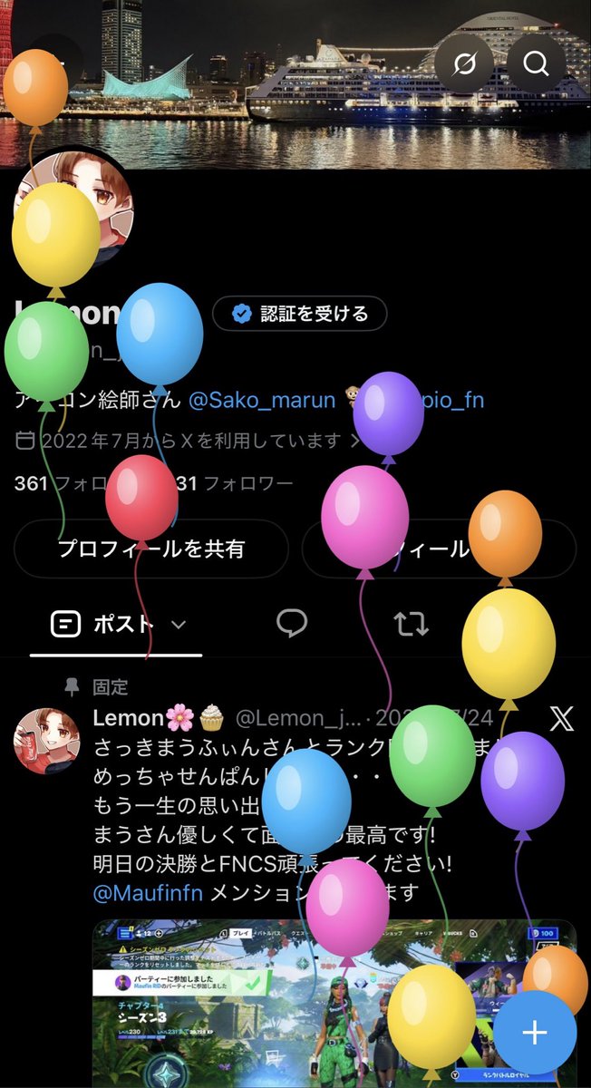 Lemon_juicec's tweet photo. おはようございます☀️
お久しぶりです
本日ありがたいことに風船飛びました🎈
10月も頑張って行きましょう！
ﾀﾝﾌﾟﾚﾏｯﾃﾏｽ♡ https://t.co/Bo3ib10AKW