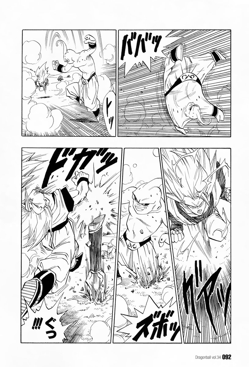 DBPerfectShots's tweet photo. SS3 Goku vs. Kid Buu by Akira Toriyama https://t.co/tKpWetv5jY