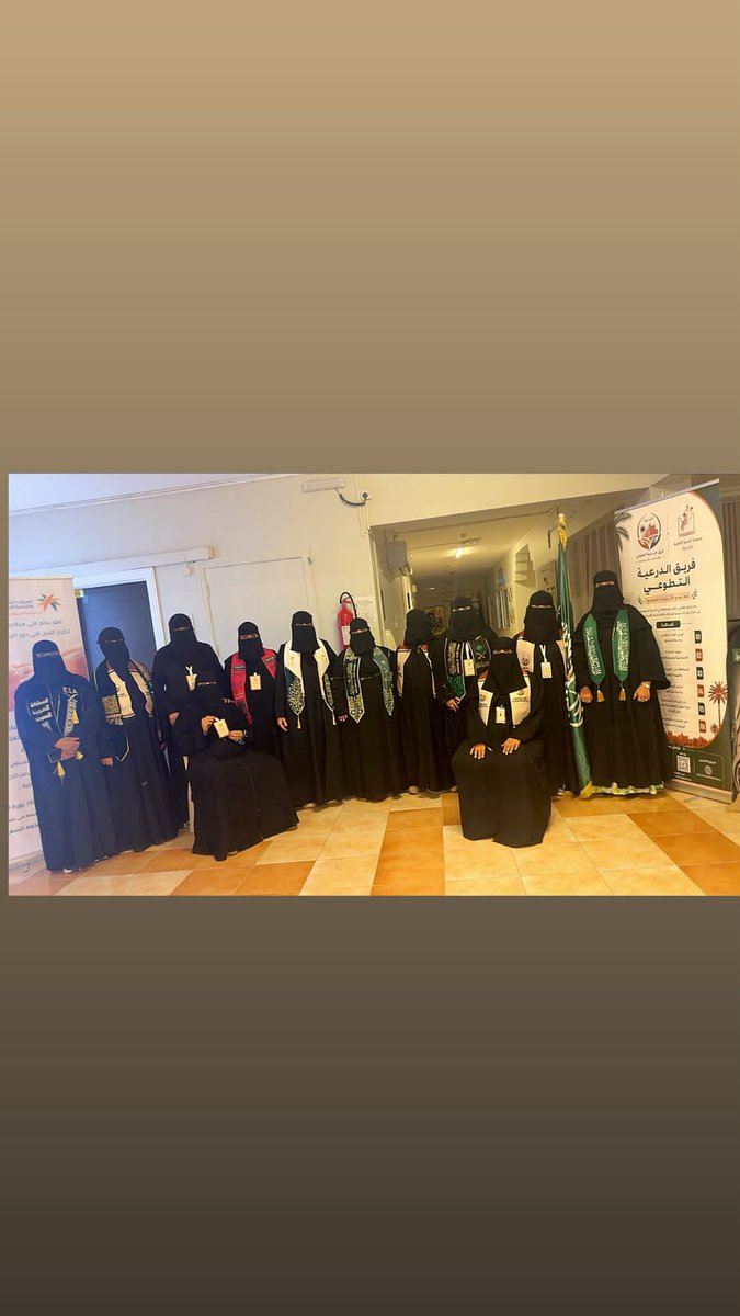 lkp8ae's tweet photo. في اليوم العالمي لكبار السن قام فريق الدرعية التطوعي للسيدات بزيارة دار الرعاية الاجتماعية للمسنات بقيادة المشرفه الاستاذه/سهام عبدالله العنزان  في مبادرة بعنوان (نحن معكم ) تم خلال الزيارة تبادل الأحاديث الودية مع النزيلات وتقديم بعض الهدايا التذكارية https://t.co/Eno9m8zPXn