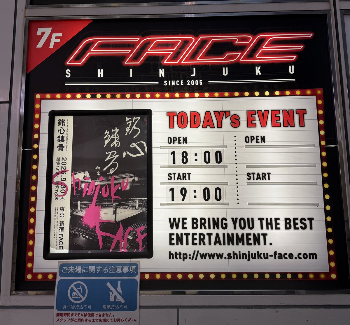 taki5533's tweet photo. 新宿FACE・ありがとうございました！ https://t.co/gYdSvCYko4