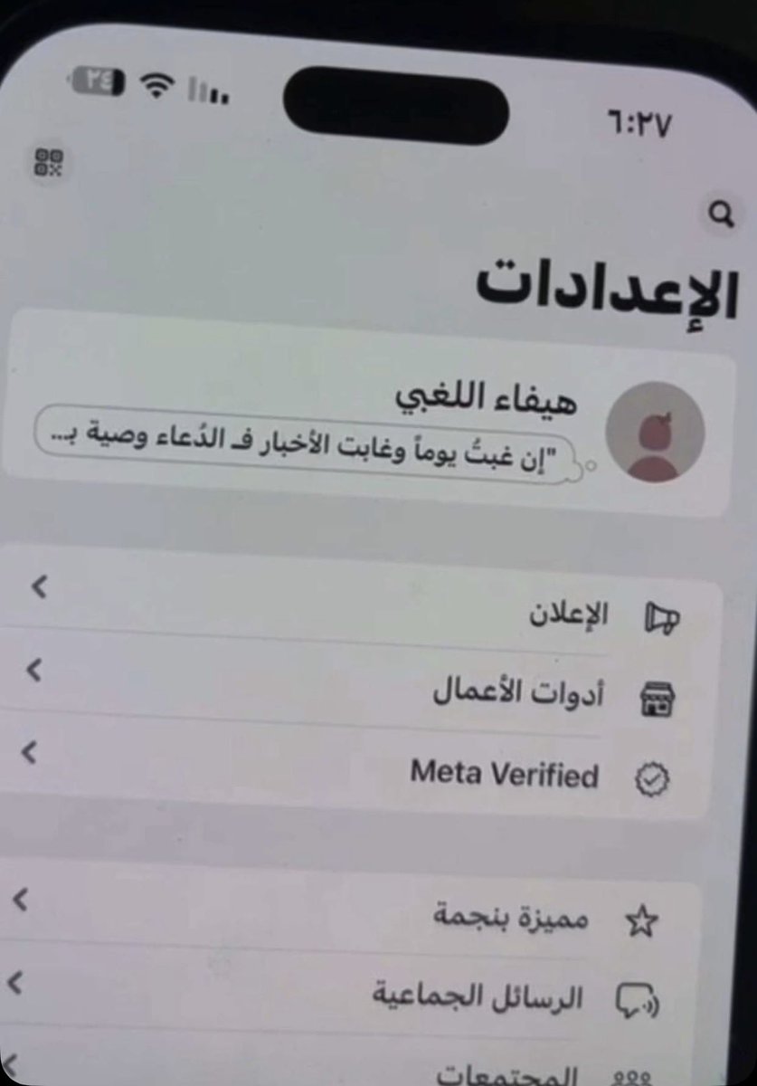 waadl_5's tweet photo. الله يرحمها ويغفرلها ويجعل قبرها روضة من رياض الجنة ويجمعنا بها في جنات النعيم https://t.co/WsZkzDraPU