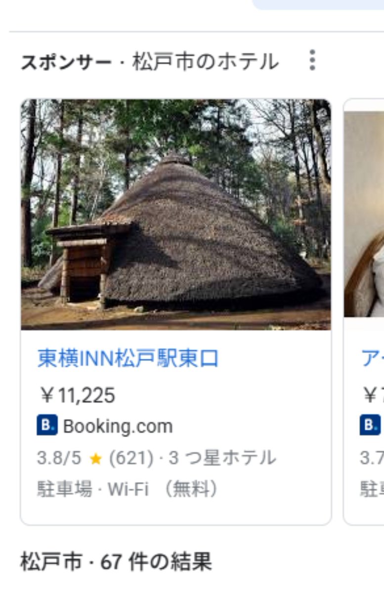 flightidle34's tweet photo. 大爆笑してる https://t.co/87SZyQ5fUD