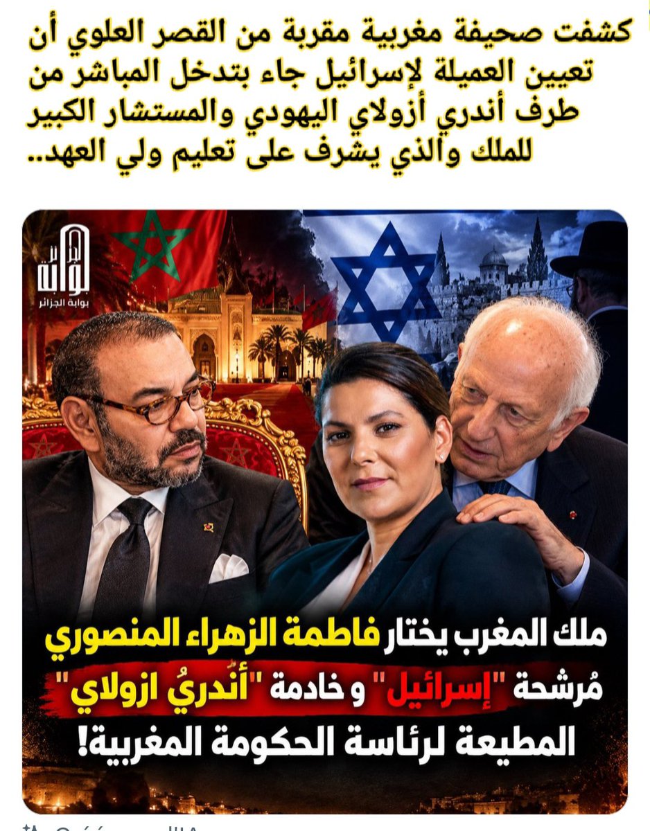 OurasRabah's tweet photo. @algatedz https://t.co/UcAzpoosMs
