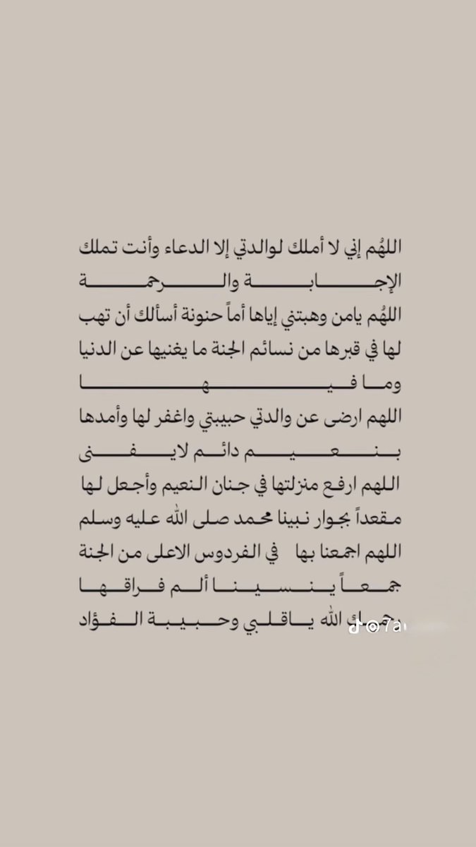 samar_33888's tweet photo. https://t.co/N3DZr2JnDa