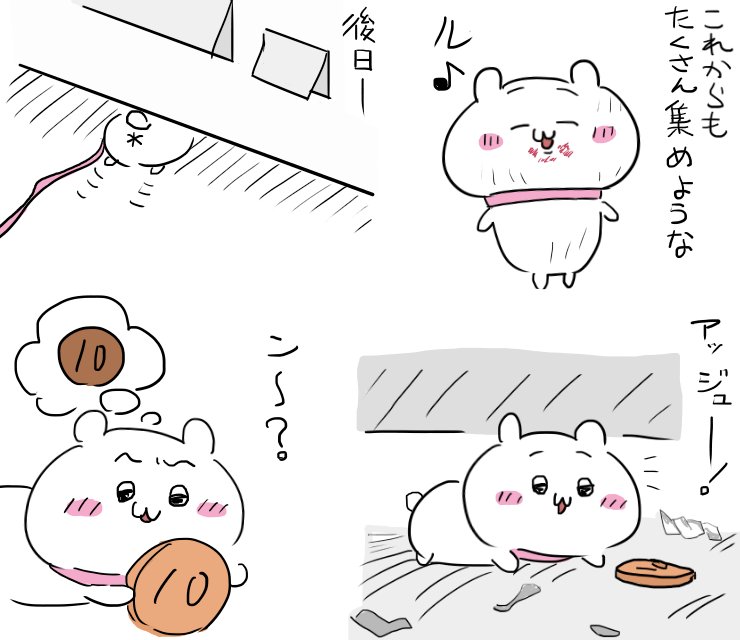 arisugawadotnet's tweet photo. https://t.co/G1R2UAEZDK