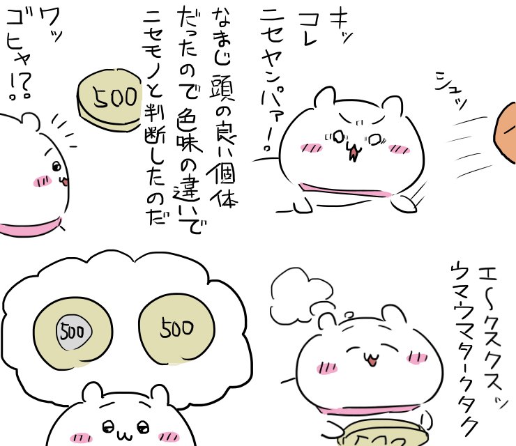 arisugawadotnet's tweet photo. https://t.co/G1R2UAEZDK