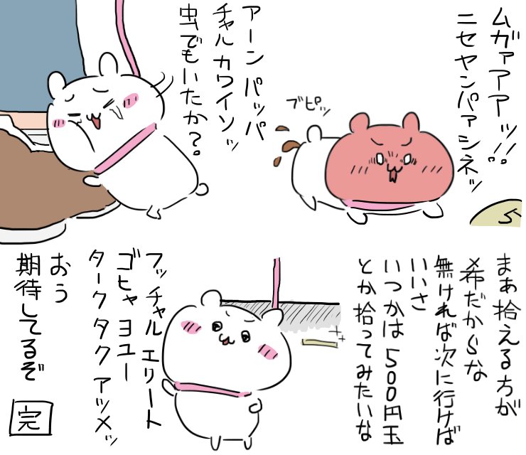 arisugawadotnet's tweet photo. https://t.co/0d3BvsU0lj