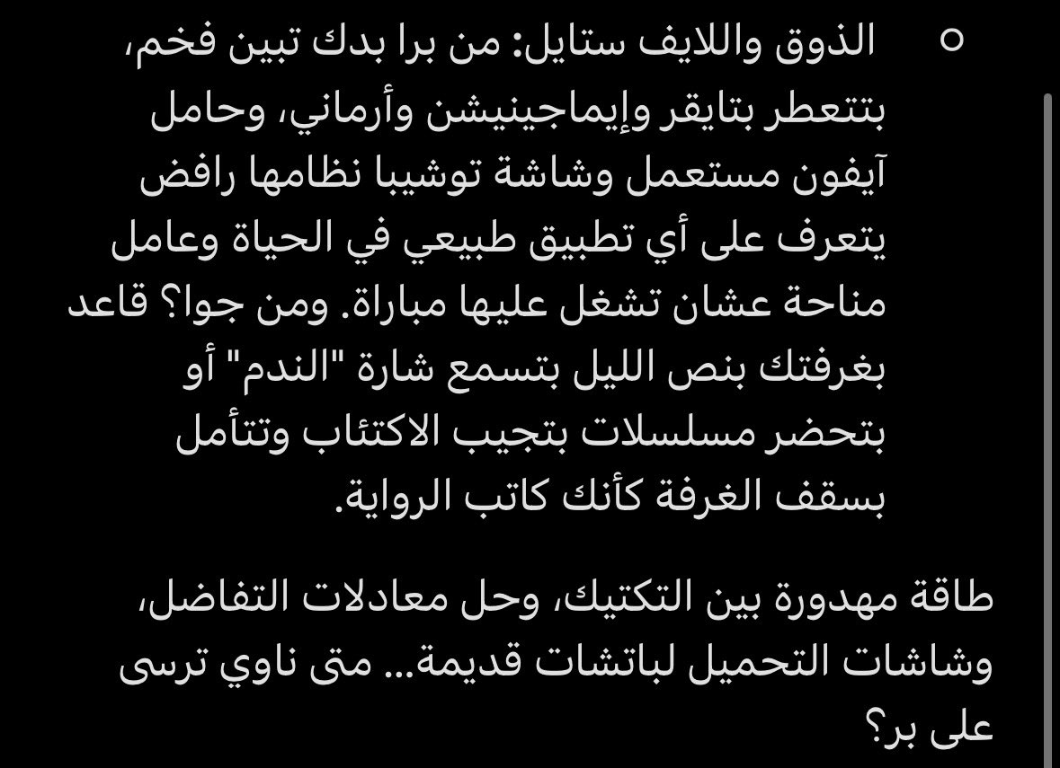 Diaaffc's tweet photo. @07jk6 اح شايل بقلبه هههههههههههههههههههههههههههههه هههههههههههههههههههههههههههههه https://t.co/eRqxHzy2Af