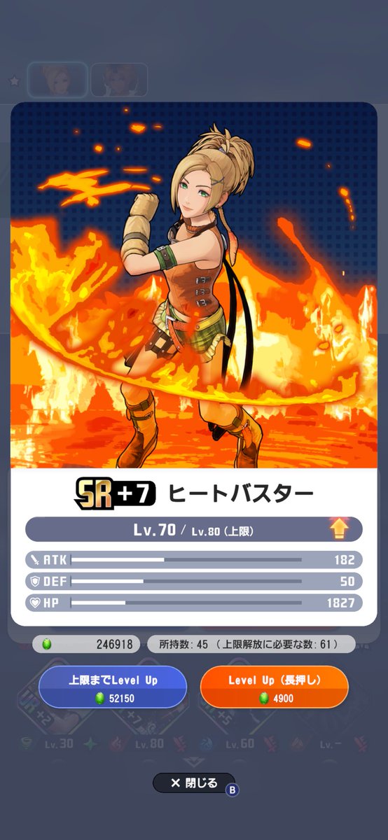 DDFF_FF10's tweet photo. ヒートバスター7凸目！
リュックの専用アビリティなので
SRでもレベル全開まで上げます
レギュラー最後に来たリュックですら
まだまだヒートバスターや
手榴弾のMまでの道のりすら遠すぎる……
限定となると途方もなさ過ぎるよなぁ
順次限定解除していくのかなとか思ってるけど
限定解ける日は来るのか https://t.co/J0U6wfRIXV