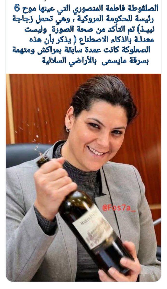 OurasRabah's tweet photo. @yamama2026a https://t.co/QHCFrYvdi3