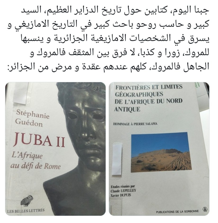 OurasRabah's tweet photo. @algerie011154 https://t.co/0oi5u52R0X