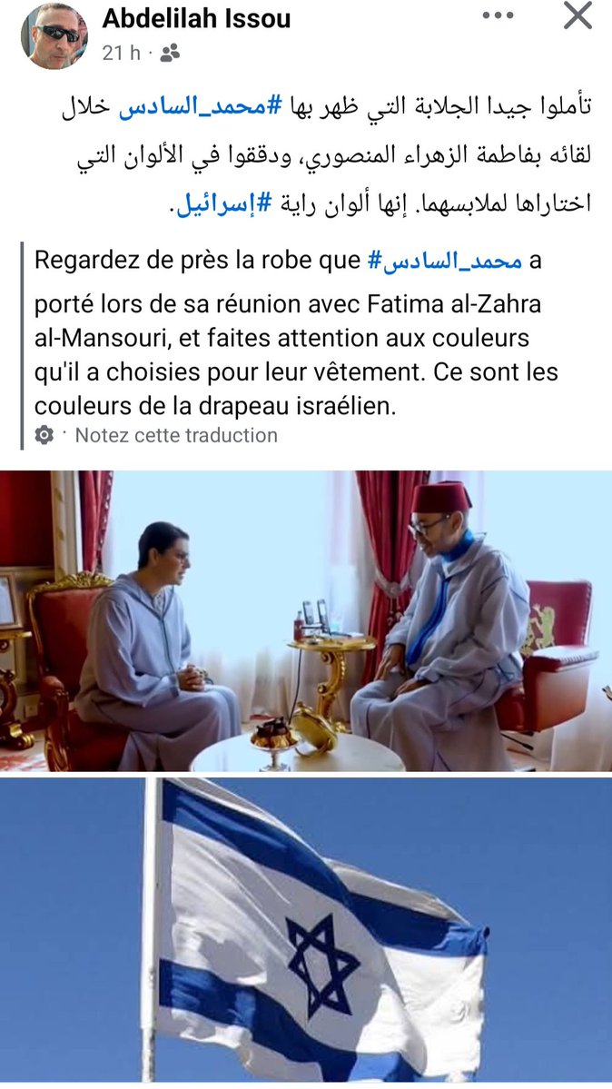 OurasRabah's tweet photo. @ahafsidz https://t.co/cFkwBllQ7F