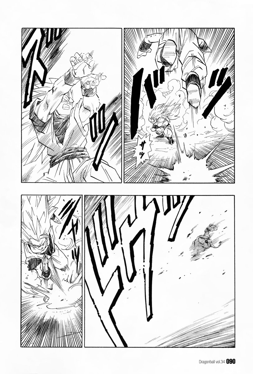 DBPerfectShots's tweet photo. SS3 Goku vs. Kid Buu by Akira Toriyama https://t.co/tKpWetv5jY