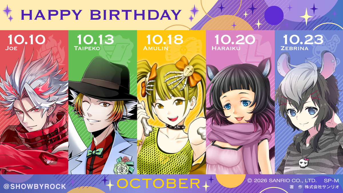 SHOWBYROCK's tweet photo. 10月生まれ大集合〜！！ですぞ♪み〜んな元気でRock!!なお誕生日を過ごしてね♡ですぞ(●´ω｀●)ﾊﾋﾟﾊﾞｽｲﾔﾎｲ♪Charaforioへのバースデーお祝いイラストの投稿も大歓迎！お待ちしておりますぞ〜♪https://t.co/zrPG6HPgDK #SB69 https://t.co/Zfby3qVPUS