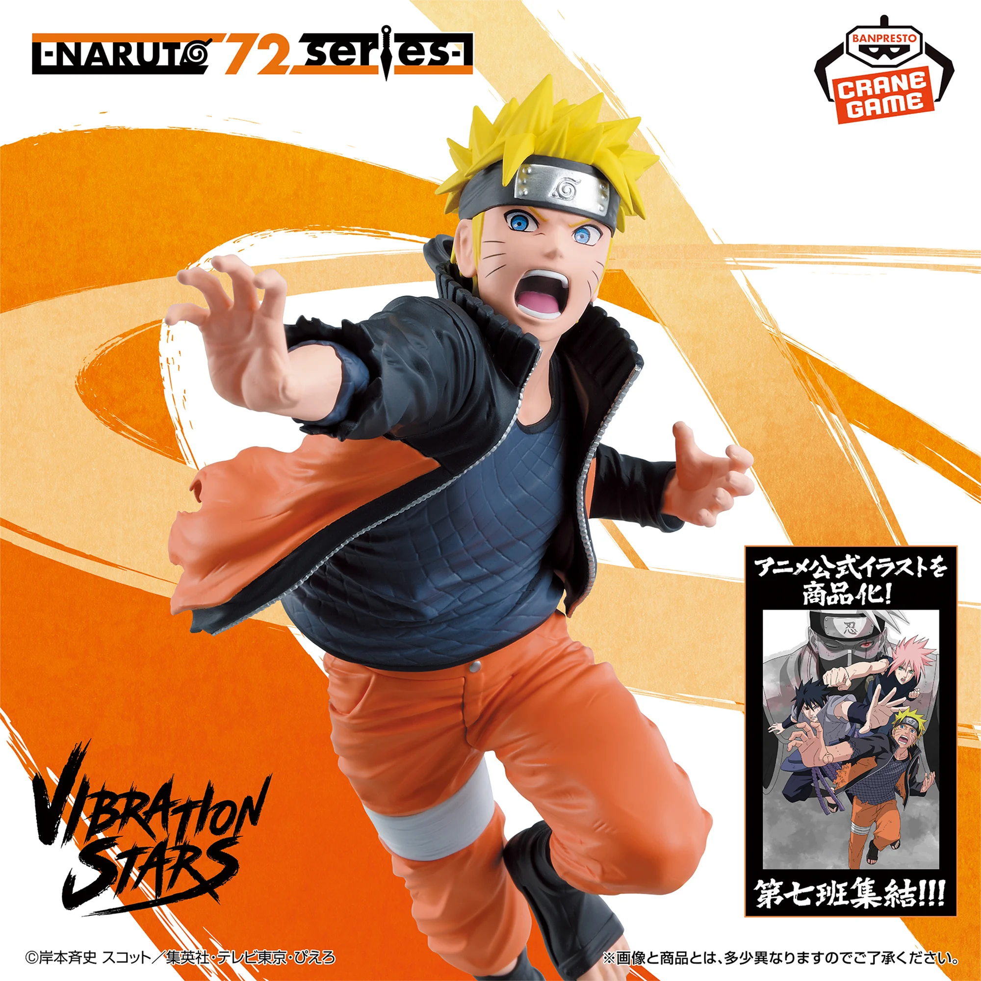 バンプレストブランド(BANDAI SPIRITS) on X: 