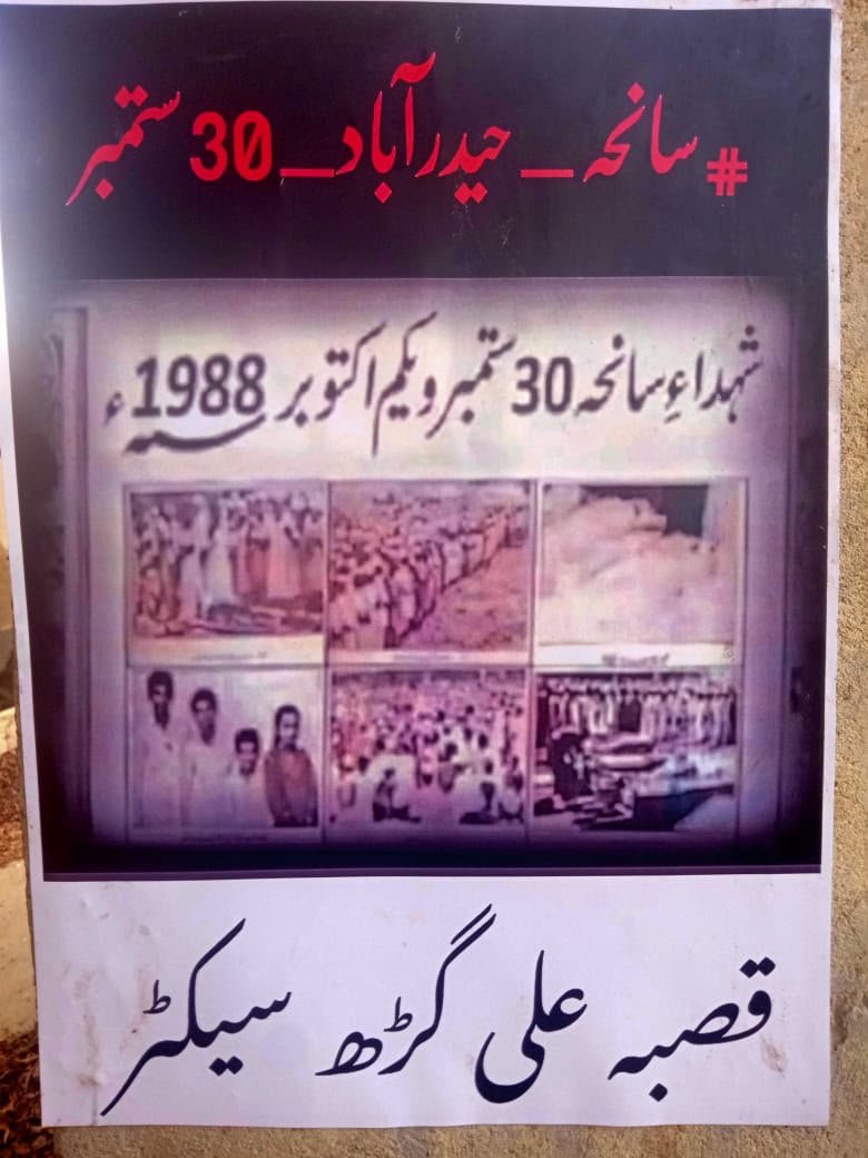 Altafbhaikasath's tweet photo. #سانحہ_حیدرآباد_30ستمبر
⬛️⬛️⬛️⬛️⬛️⬛️⬛️⬛️
سانحہ 30 ستمبر1988 ،حیدرآباد کے شہداء کی یاد میں قصبہ علیگڑھ سیکٹر کی جانب سے لگائے گئے پوسٹرز کا عکس
👇👇👇 https://t.co/KcPlsOYDfg