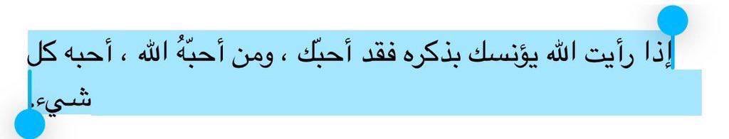 1985_bassem's tweet photo. سُبحان الله 🩵الحمدلله🩵الله أكبر 🩵 https://t.co/yHY5s1Hmv3
