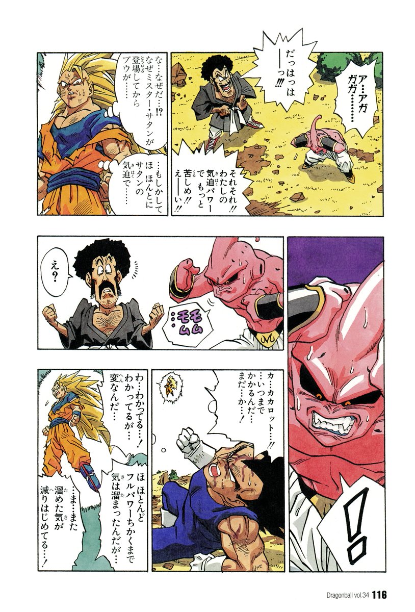 DBPerfectShots's tweet photo. https://t.co/WHmvhKijVf