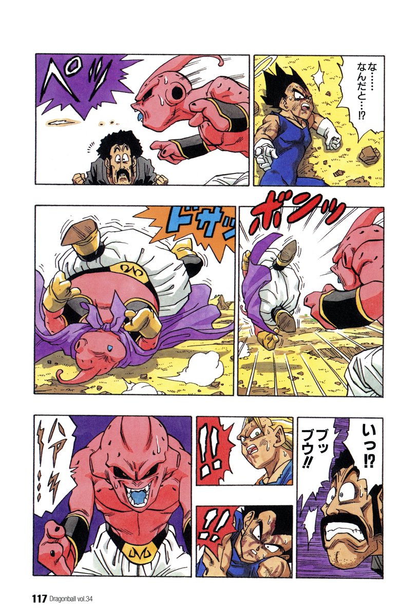 DBPerfectShots's tweet photo. https://t.co/WHmvhKijVf