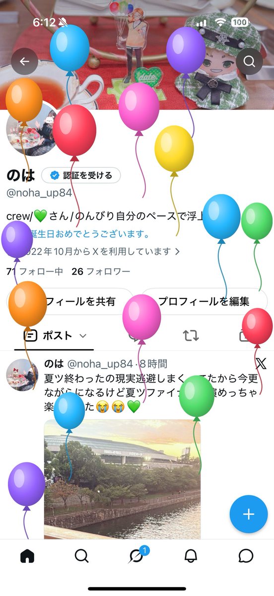 noha_up84's tweet photo. お誕生日迎えました！ https://t.co/NyBogZQ8CT