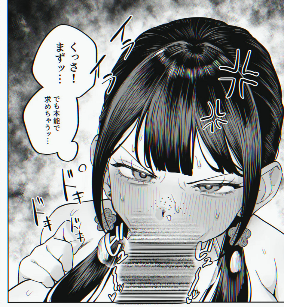 augfai29's tweet photo. 初めては幼馴染と…

1/5 SFW https://t.co/cOw2fLr1d1