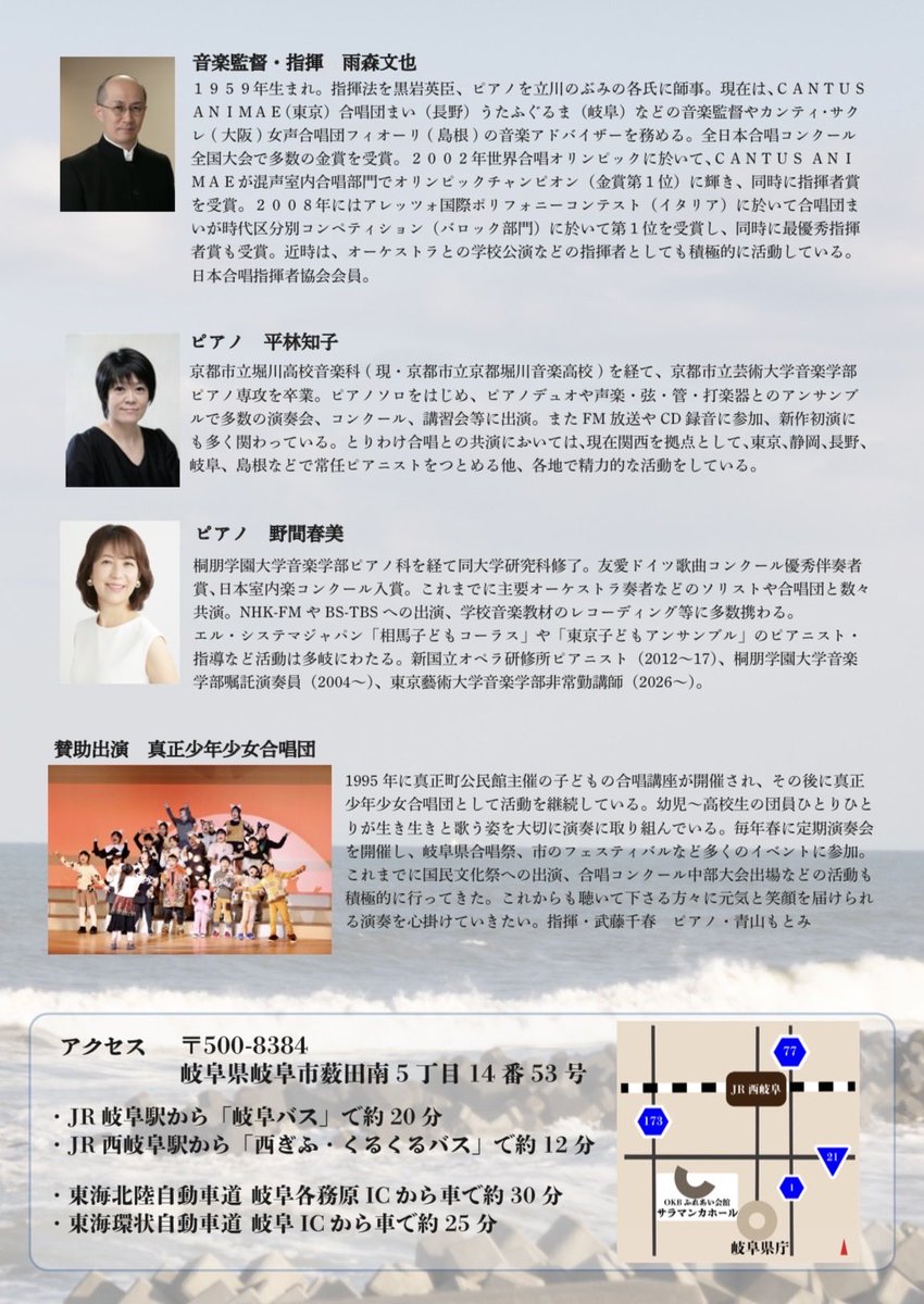 meikyoku20's tweet photo. =演奏会のご案内=

昭和・平成の名曲を歌う会final

2026/12/06(日)
サラマンカホールにて
14:00開演(13:30開場)
入場料1,500円

ご来場を心よりお待ちしております

『チケットぴあ』にて本日10時より発売！

https://t.co/M9yyAYaDGT
Pコード　334285

https://t.co/iBnSJZUWAD https://t.co/AosEESM4dl