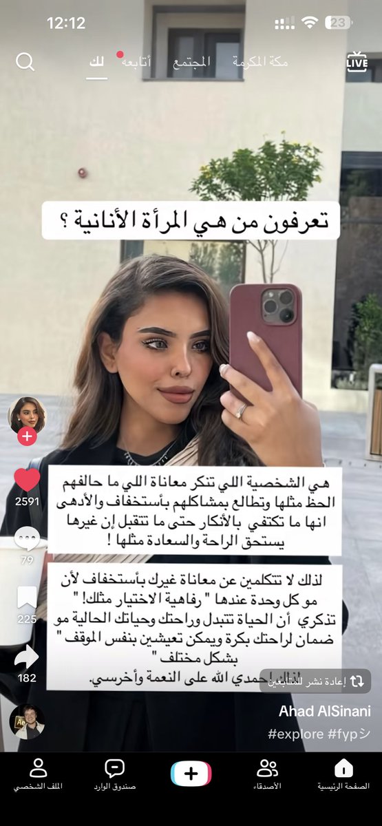 lkiop_'s tweet photo. ادعمو هالعسل ذولا المشهورات اللي يستاهلو الدعم والشهر #٢٠٣٠_بلا_نقاب #بلا_نقاب_٢٠٣٠ https://t.co/aQfv3Lpjrg